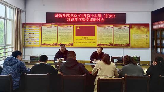 说明: C:\Users\jzdx\Desktop\党史学习\一竞技官网APP网站联系实际扎实开展党史学习教育 图片\DF1EA01A4142F6EFF59E133F694_548B05E9_715B.png